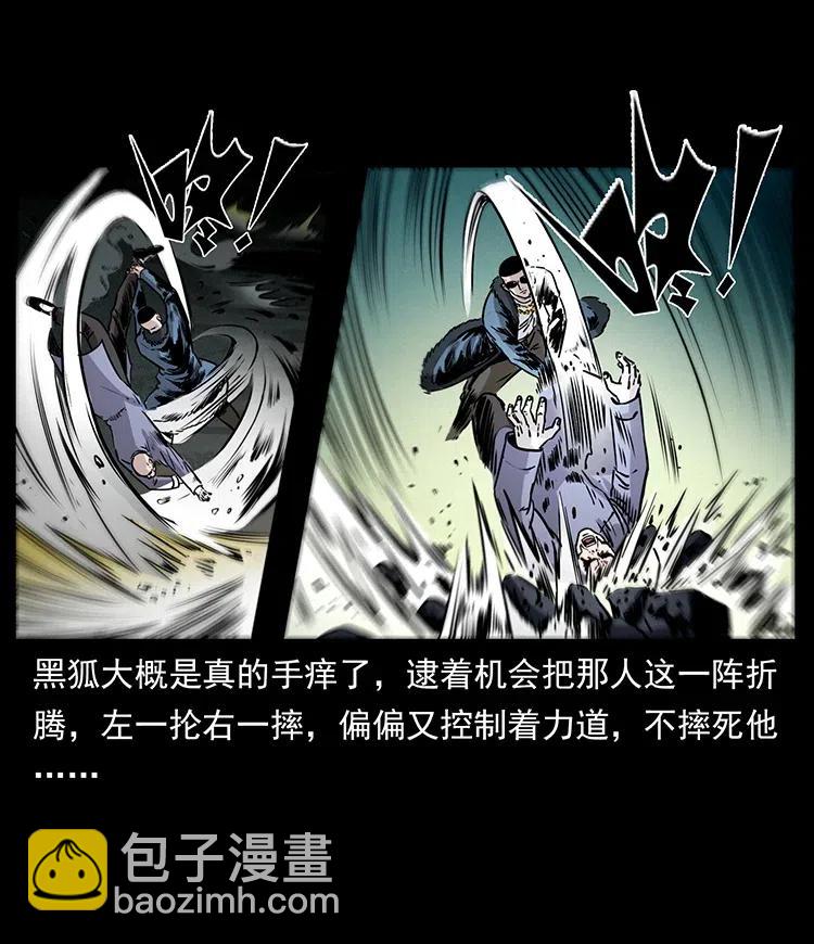 363 丹鼎14