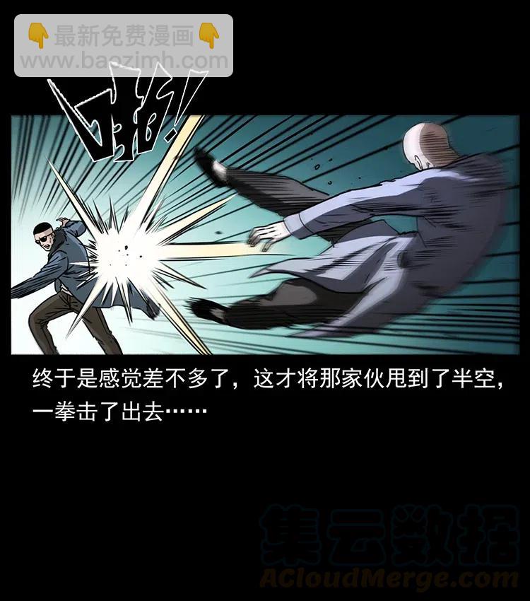 363 丹鼎15
