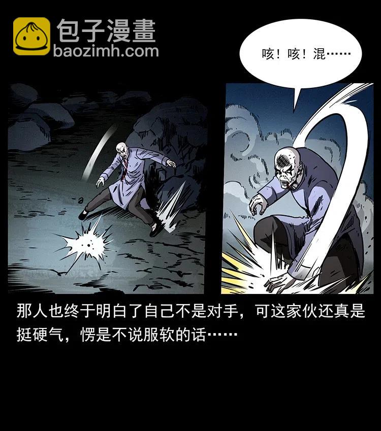 363 丹鼎17