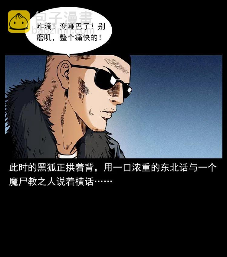 363 丹鼎2