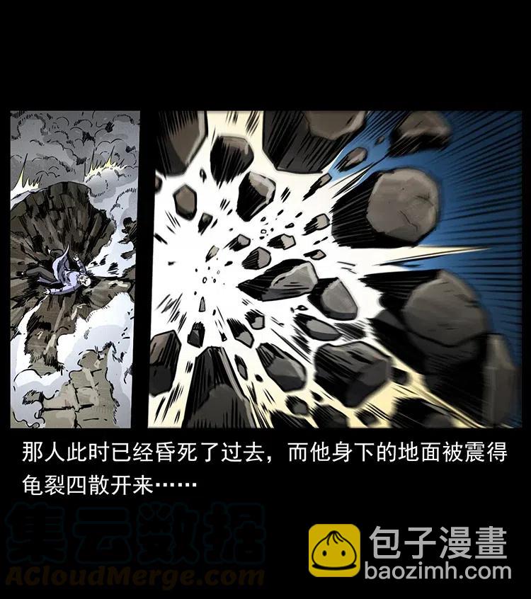 363 丹鼎21
