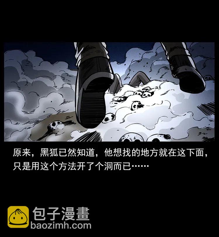 363 丹鼎23