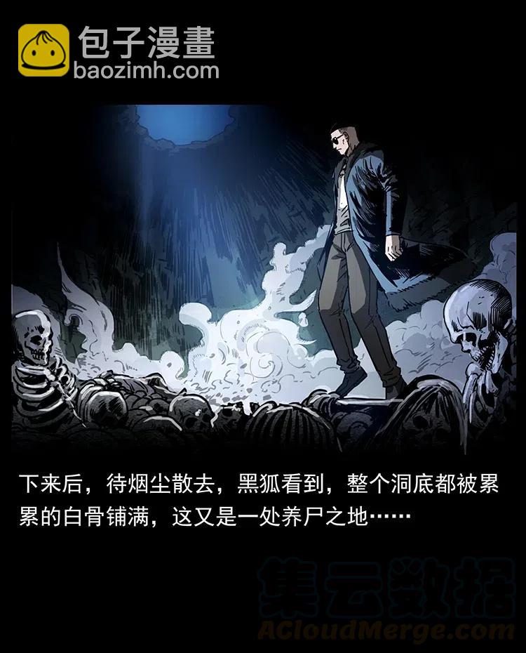 363 丹鼎24