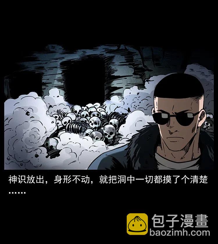 363 丹鼎25
