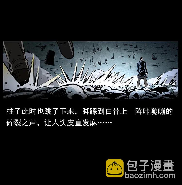 363 丹鼎26