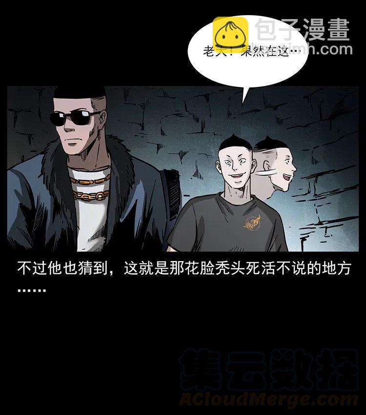 363 丹鼎27
