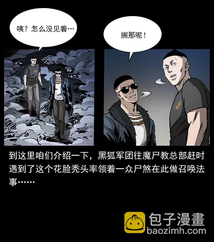 363 丹鼎28