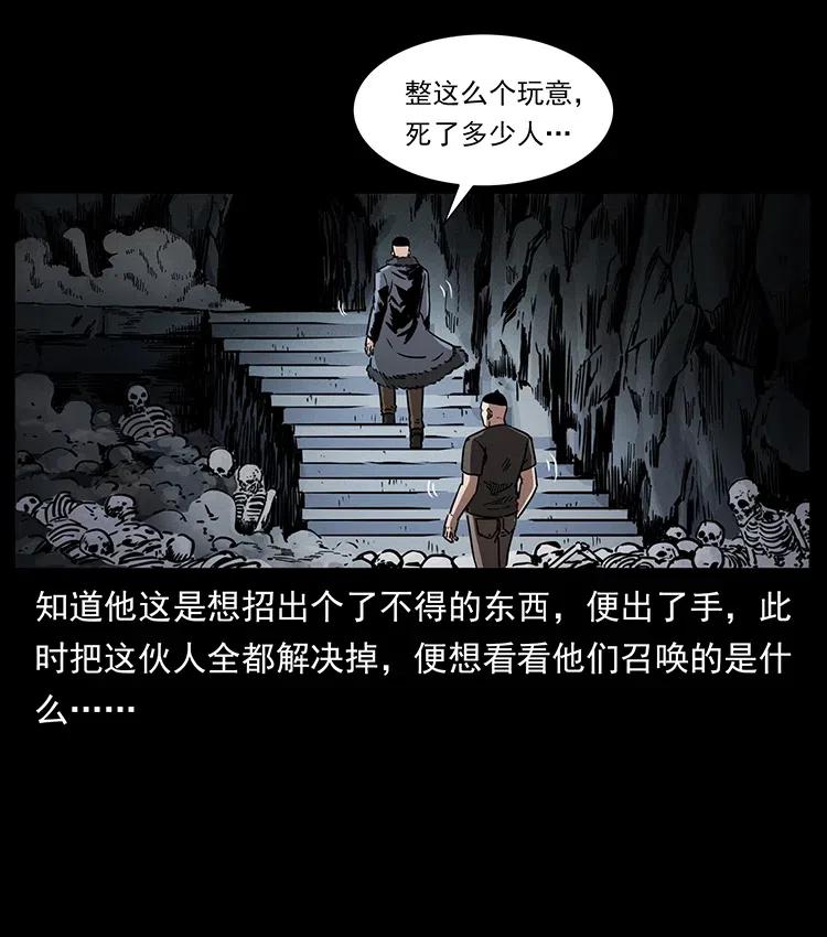 363 丹鼎29