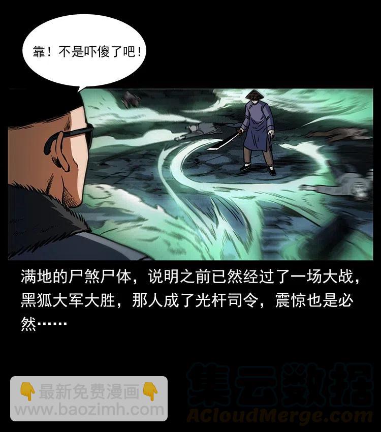 363 丹鼎3