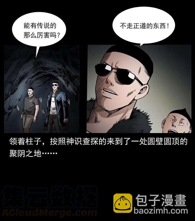 363 丹鼎30