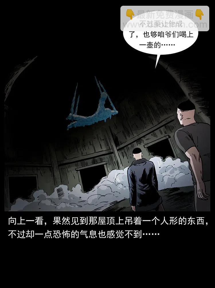 363 丹鼎31