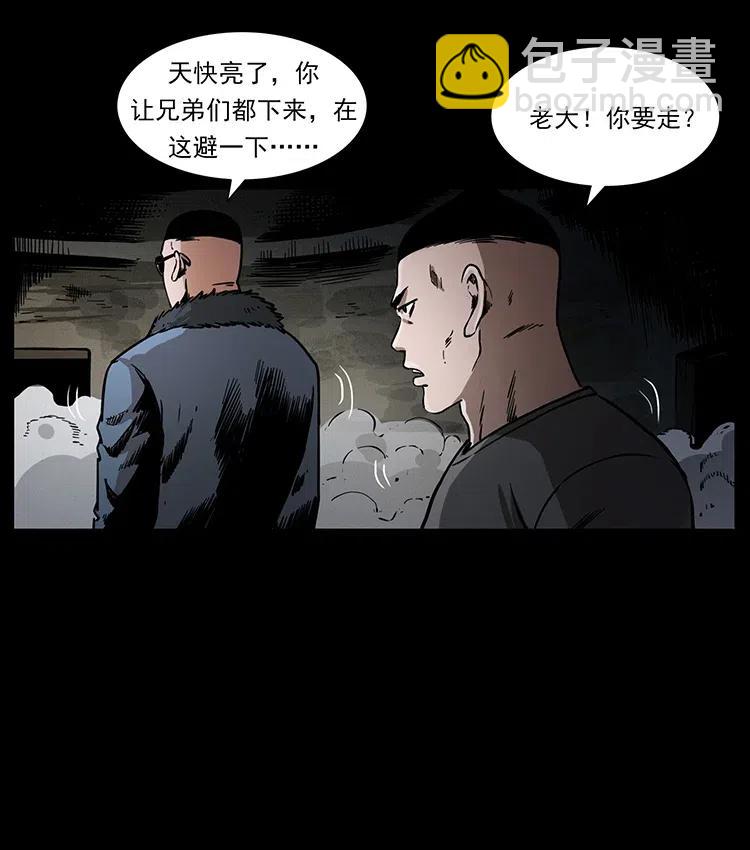 363 丹鼎34
