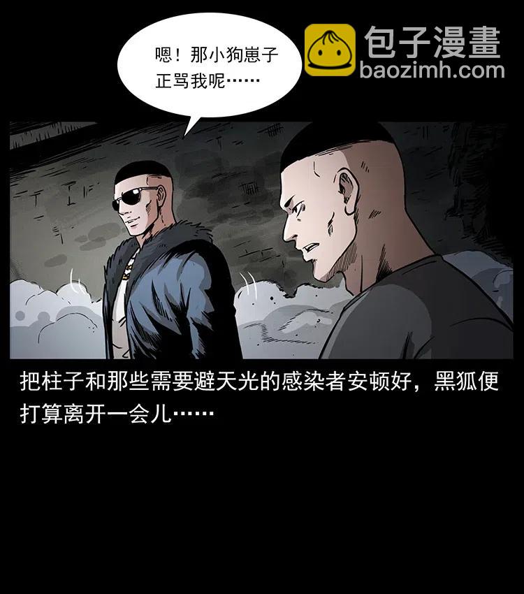 363 丹鼎35