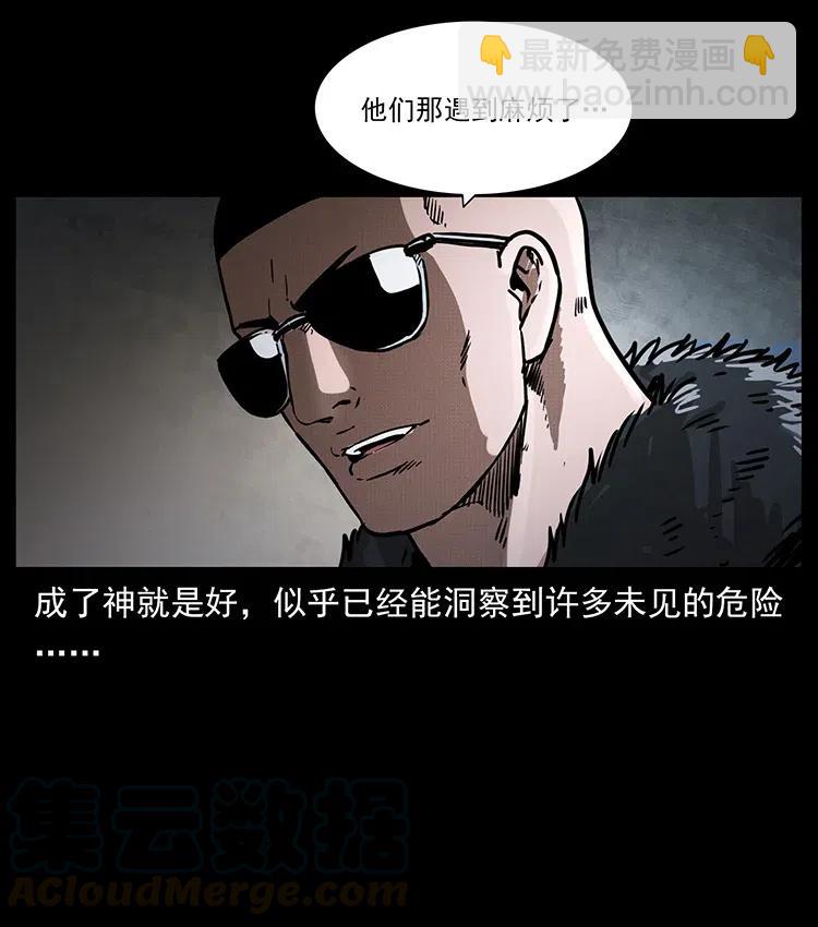 363 丹鼎36