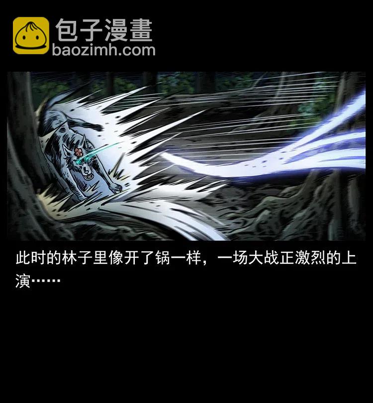 363 丹鼎38
