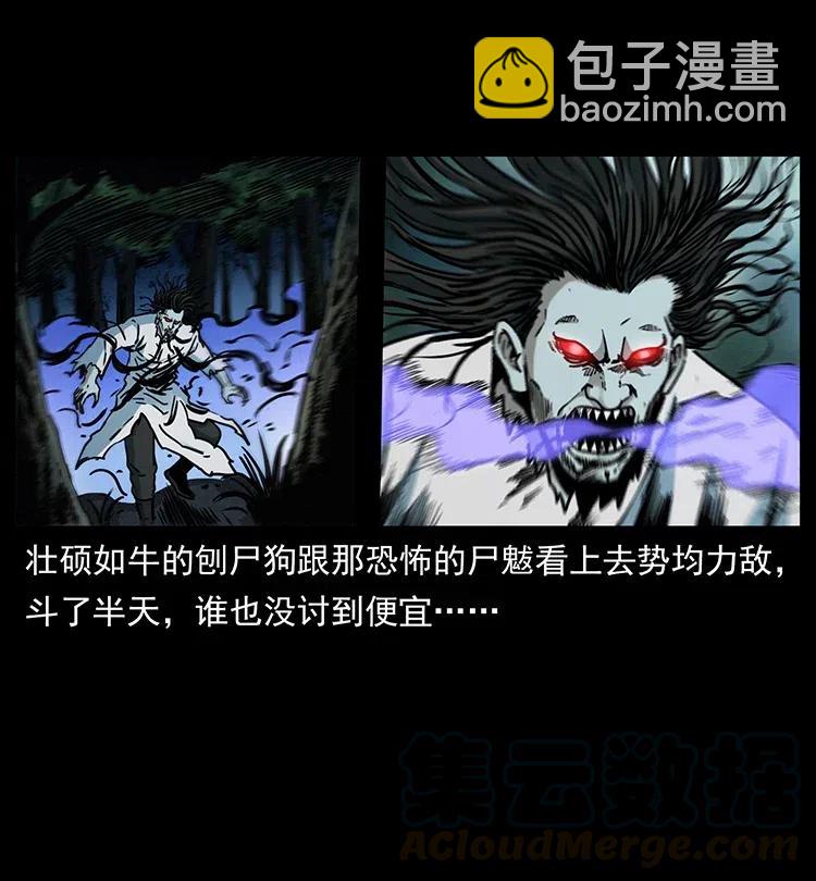363 丹鼎39