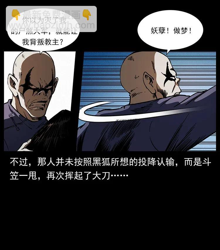 363 丹鼎4