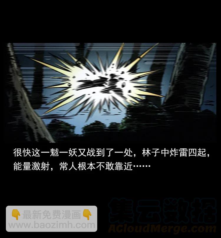 363 丹鼎42