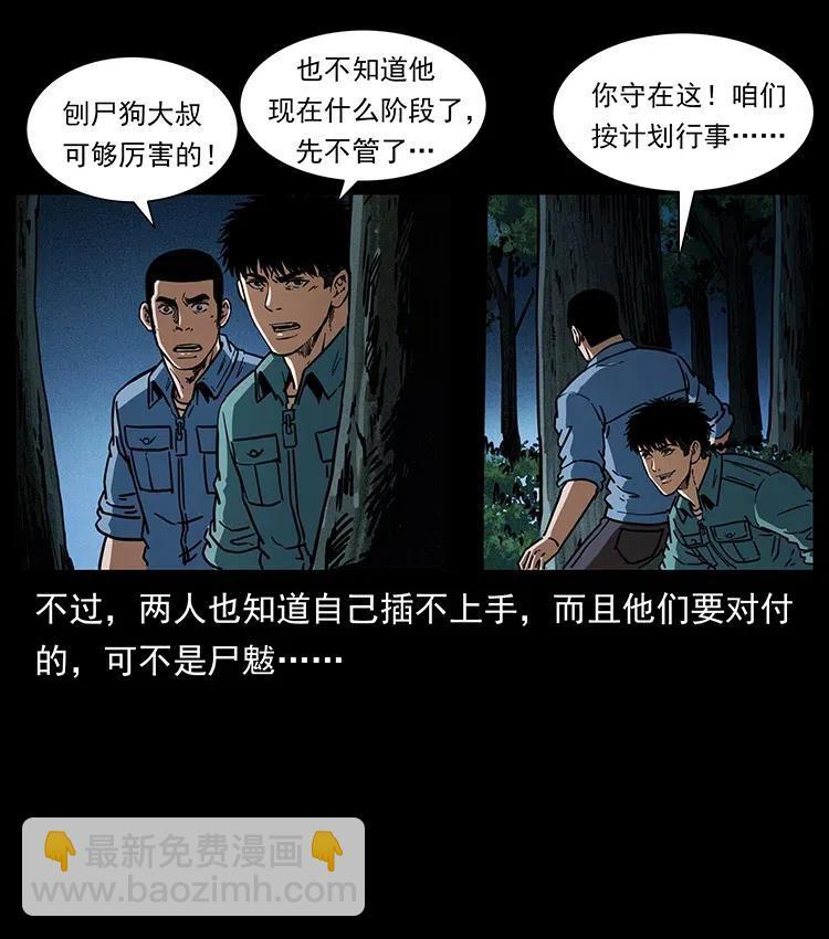 363 丹鼎44