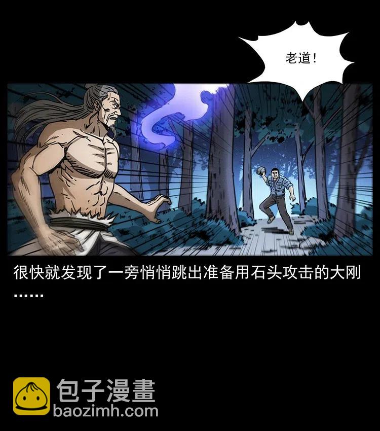 363 丹鼎51