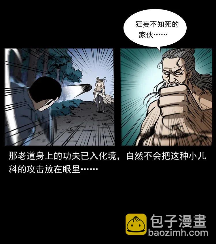 363 丹鼎53