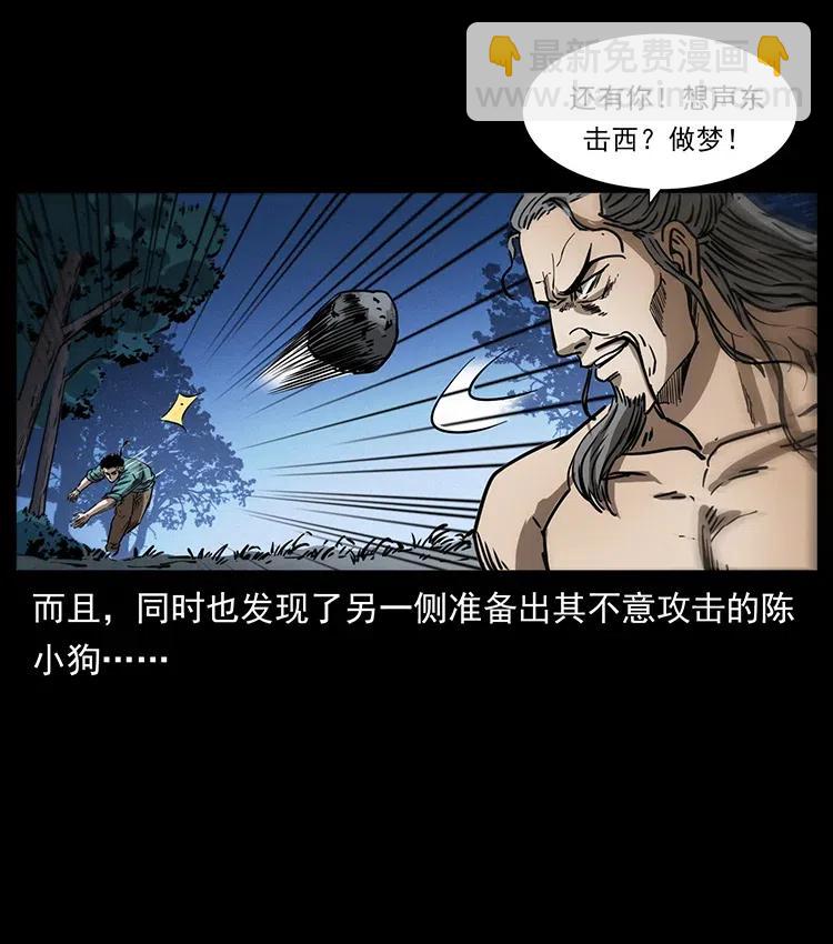 363 丹鼎54