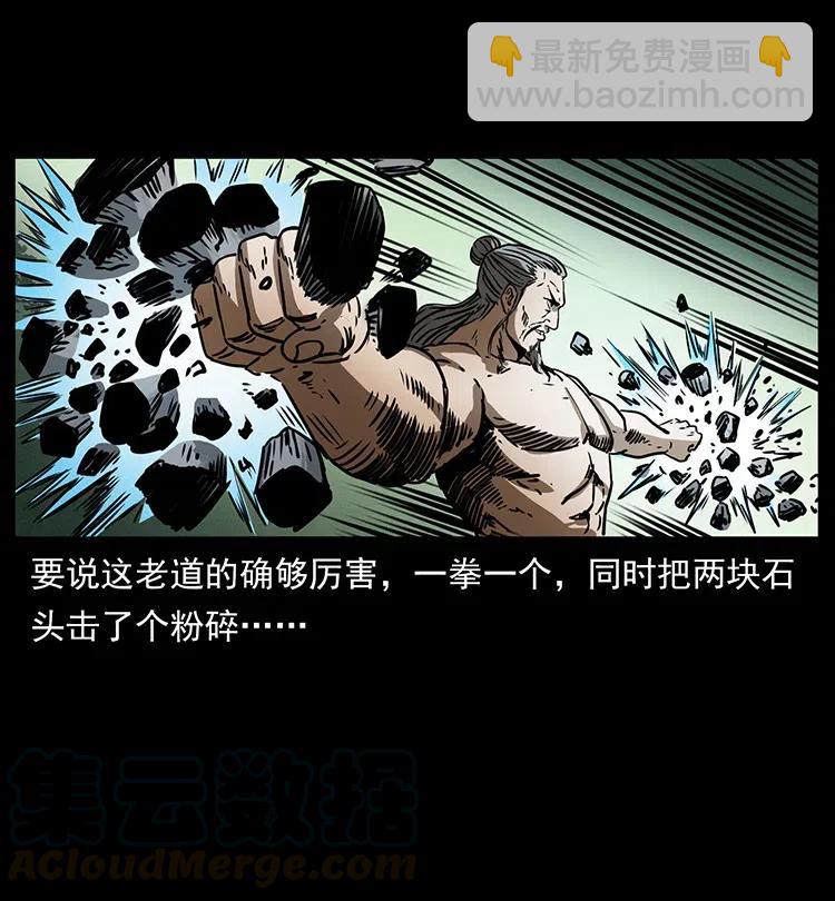 363 丹鼎55
