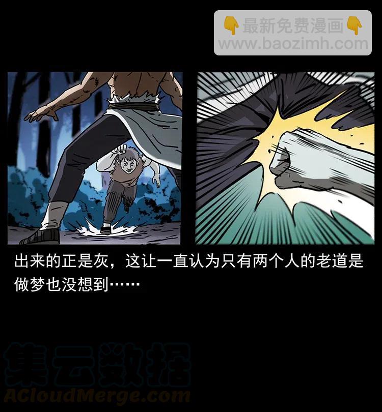 363 丹鼎58