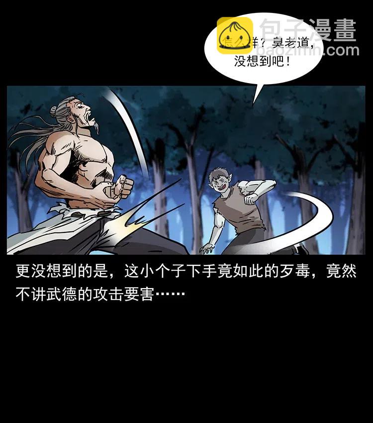 363 丹鼎59