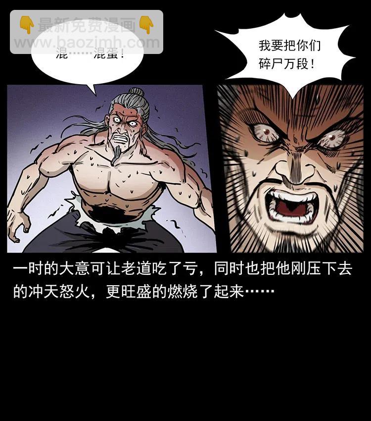 363 丹鼎60