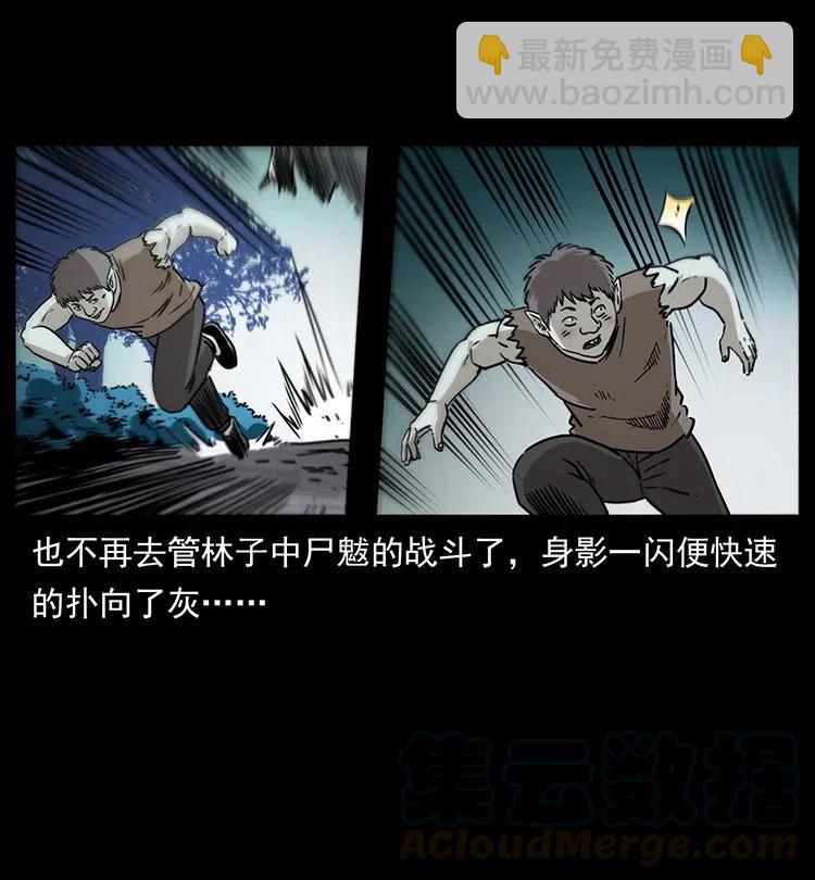 363 丹鼎61