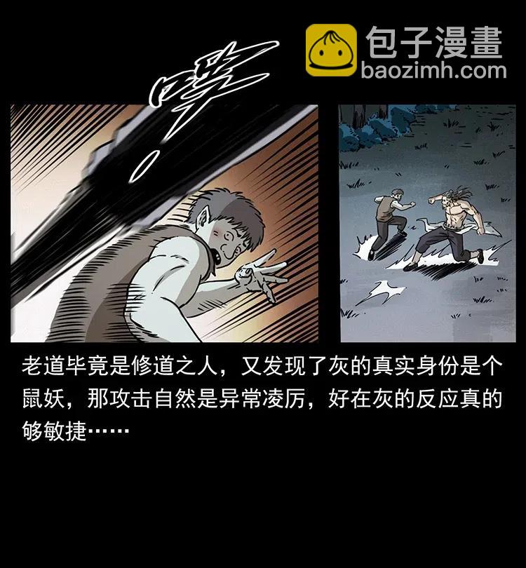 363 丹鼎63
