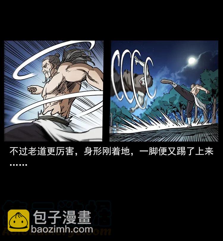 363 丹鼎64