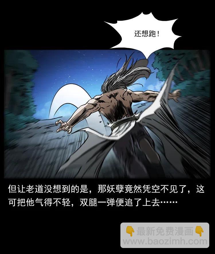 363 丹鼎68