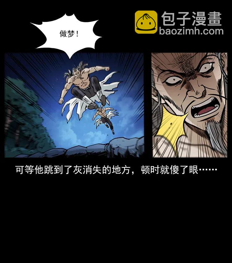 363 丹鼎69