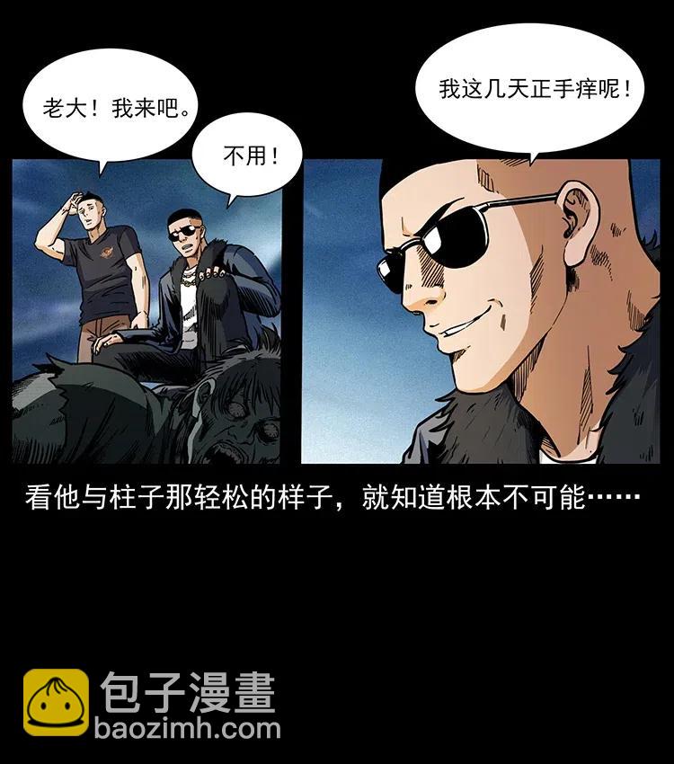 363 丹鼎7