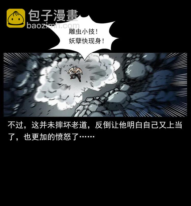 363 丹鼎71