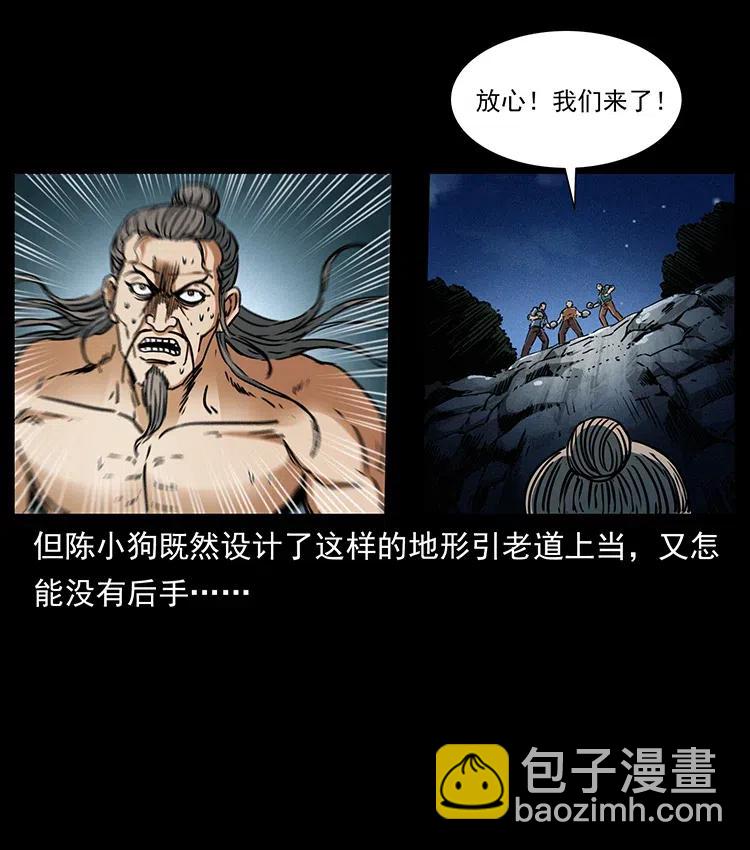 363 丹鼎72