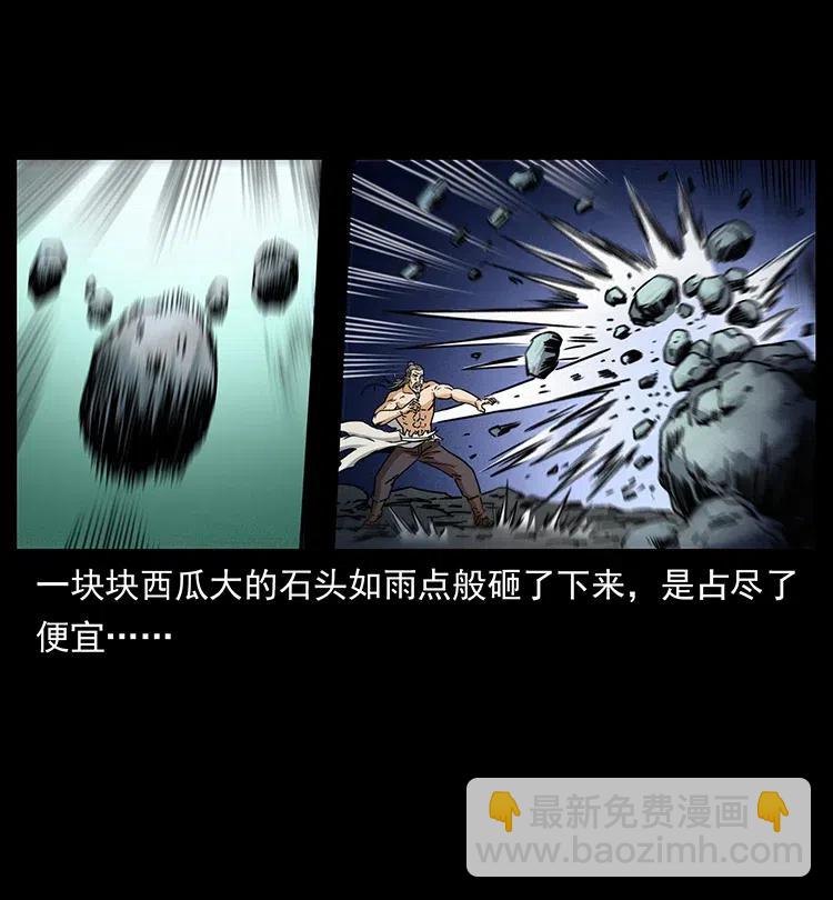 363 丹鼎74
