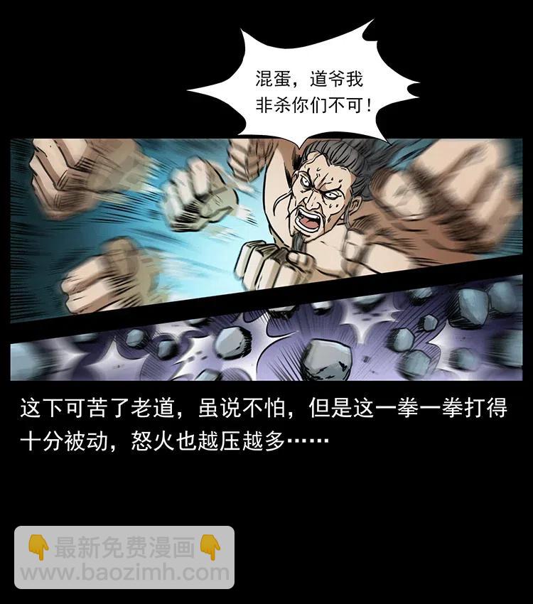 363 丹鼎75