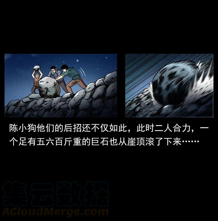 363 丹鼎76