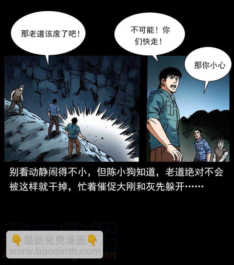 363 丹鼎79