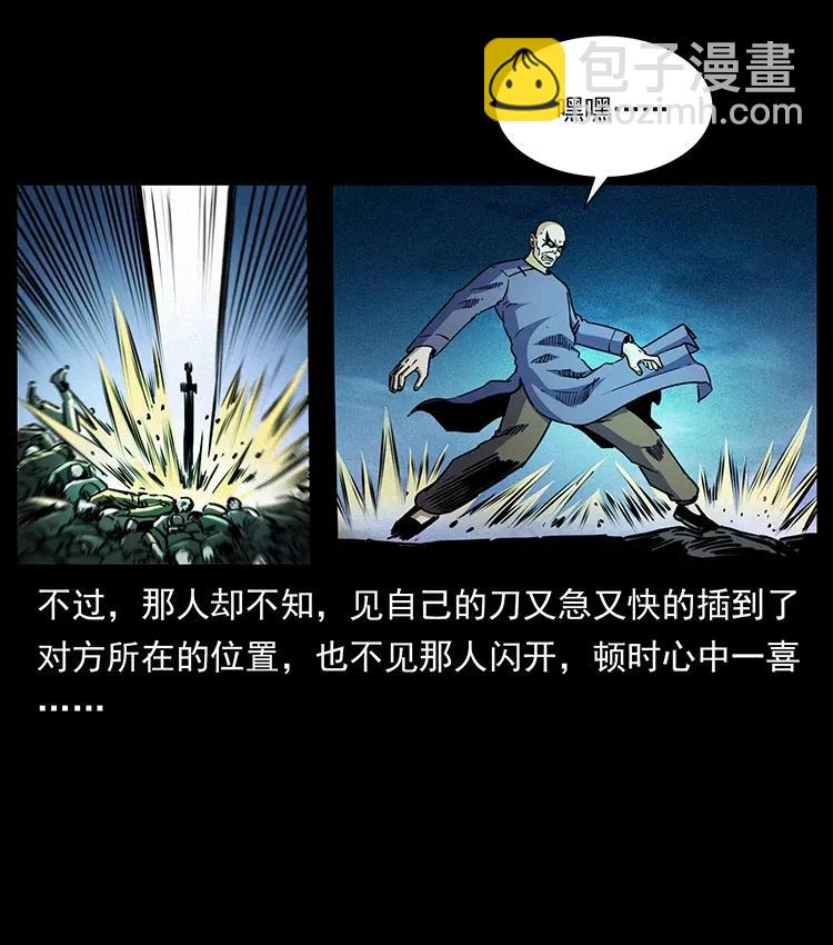 363 丹鼎8