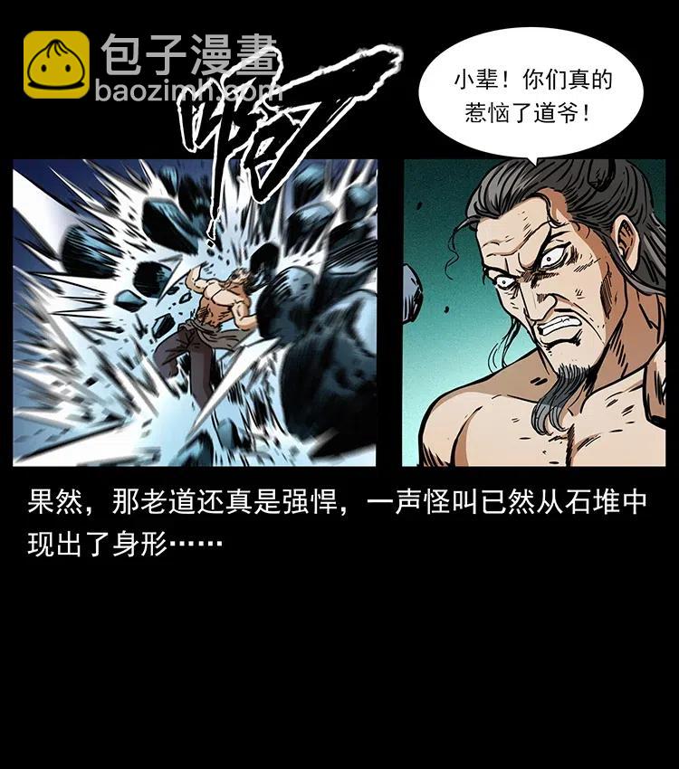 363 丹鼎80