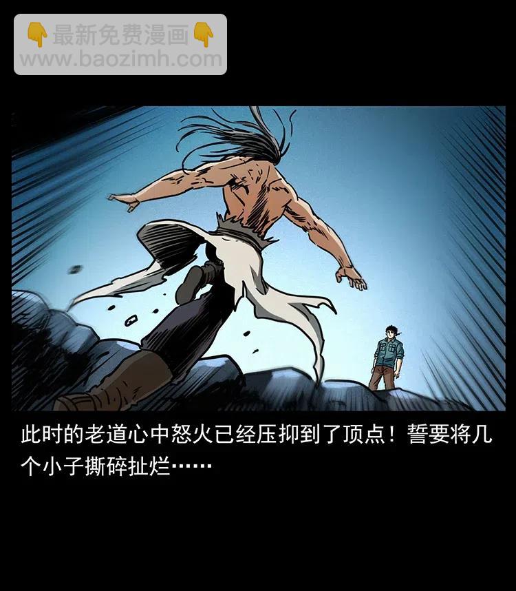 363 丹鼎81