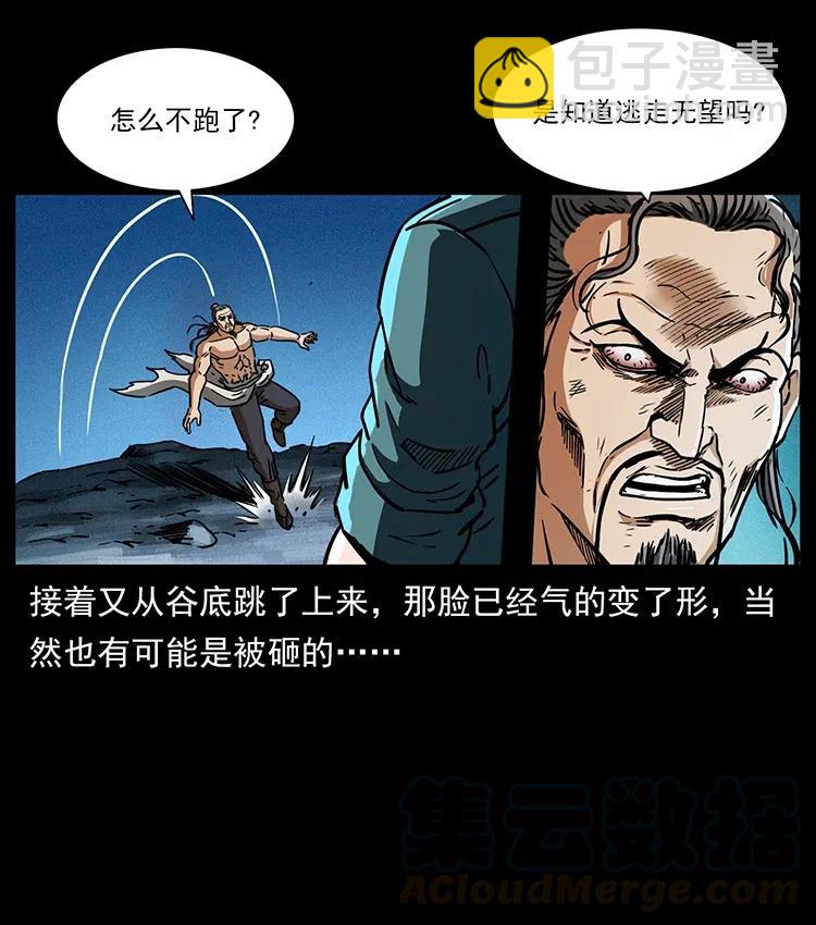363 丹鼎82