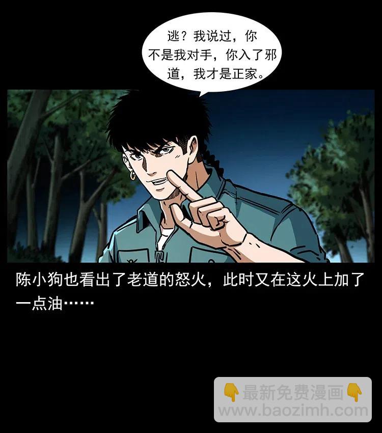 363 丹鼎83