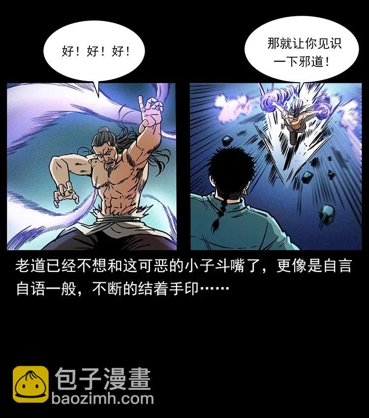 363 丹鼎84