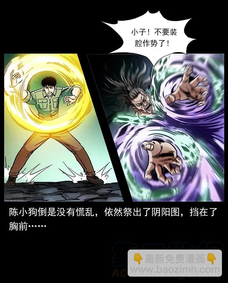 363 丹鼎85