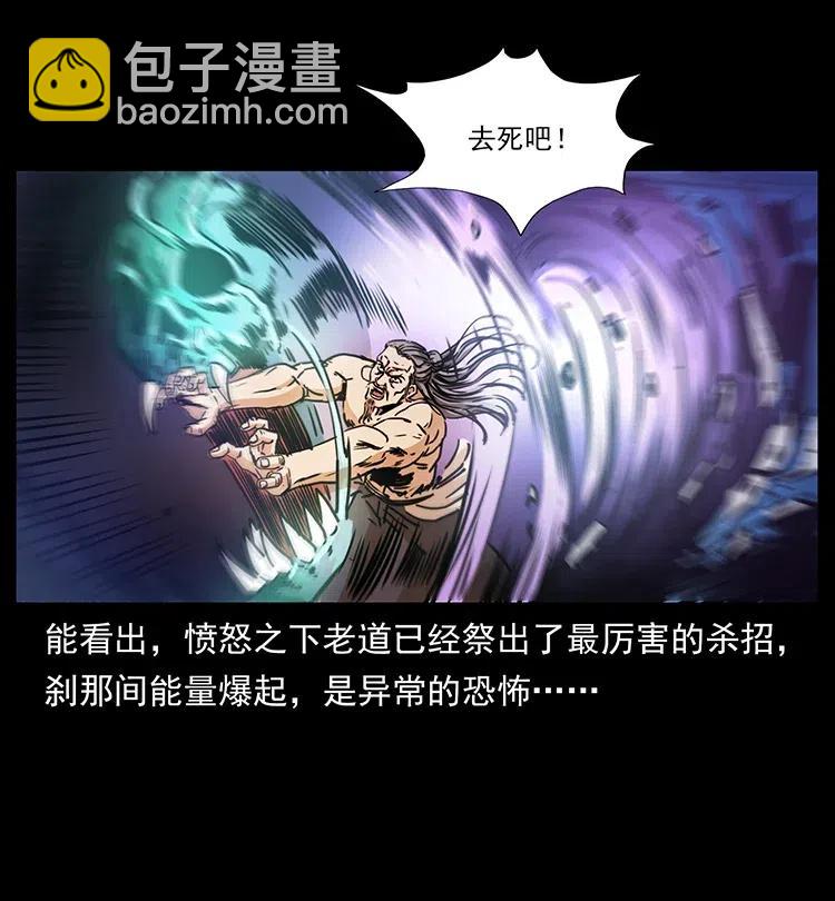 363 丹鼎86